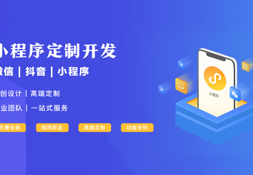 小法式商城开发服务商支持库存治理吗服务商实力参考