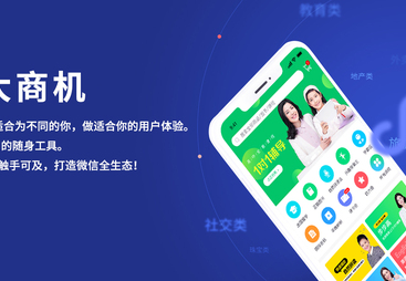2026年靠谱的小法式商城开发服务商用户力荐