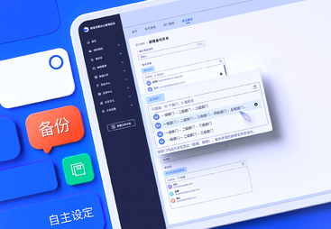 宜宾2026年驰名的网易企业邮箱开明与设置服务商
