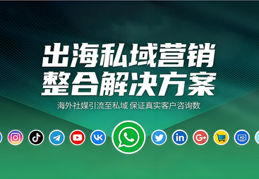 外洋社媒代运营，，，靠谱企业怎么？？