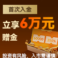 剖析想要做伦敦金炒黄金的靠谱服务商，到底哪家好