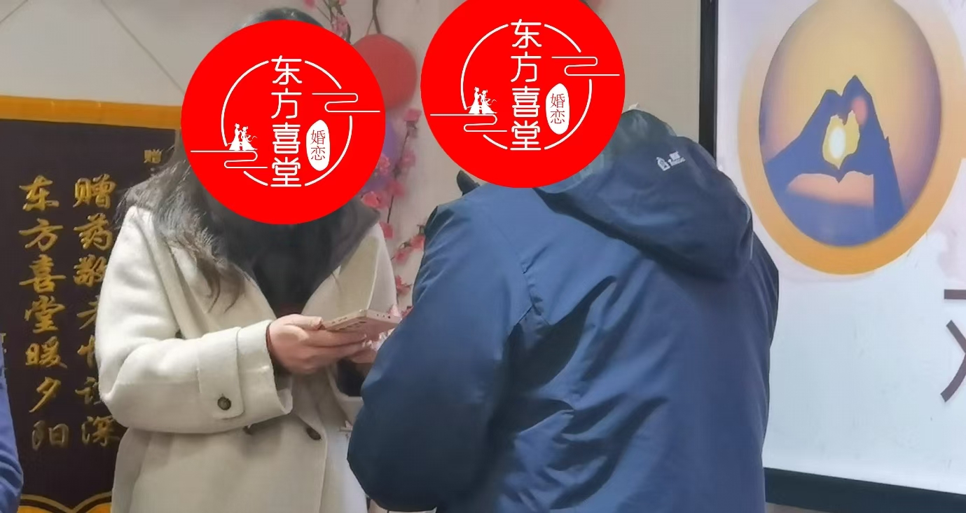 本年度衡水地区十大不错的婚姻介绍公司排名