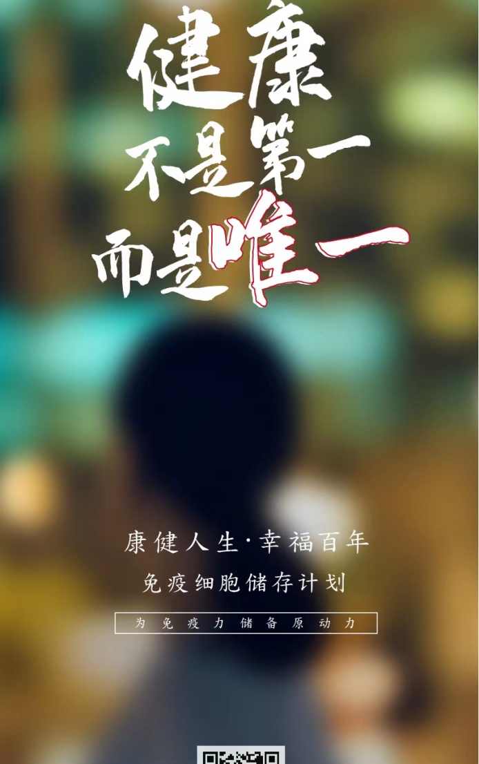 2025年全球新生儿干细胞存储公司推荐：脐带血干细胞的作用