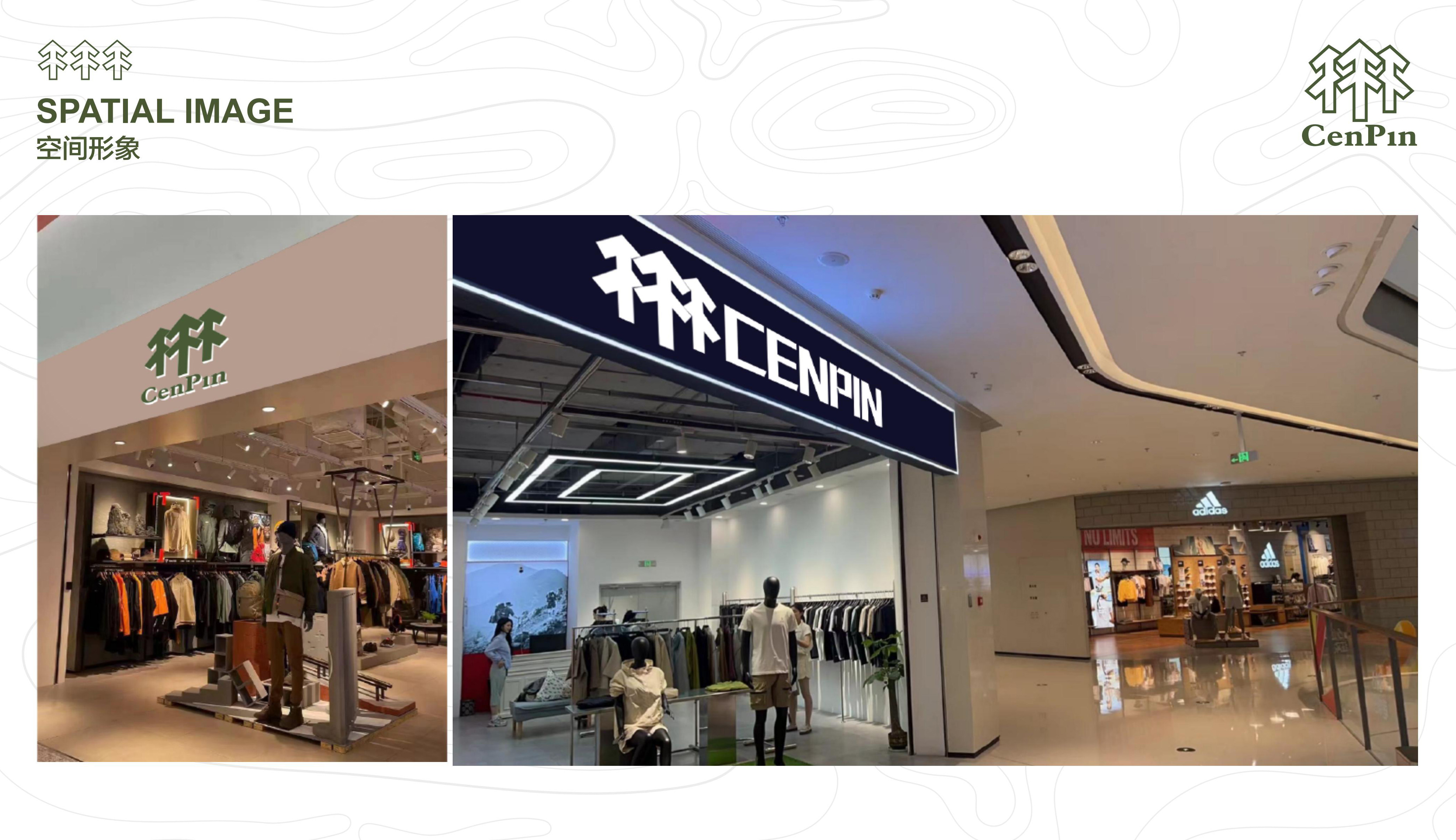 2025年CENPIN诚品合作满意度、产品质量及行业地位评估