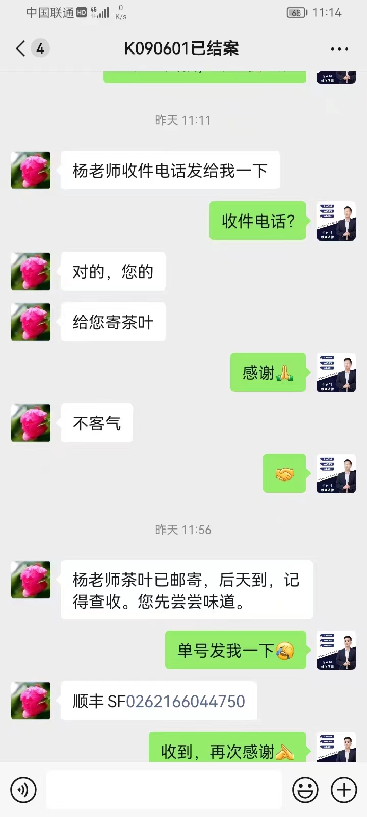 2025年债务处理法务公司年度排名，维众法律胡文骞口碑好吗