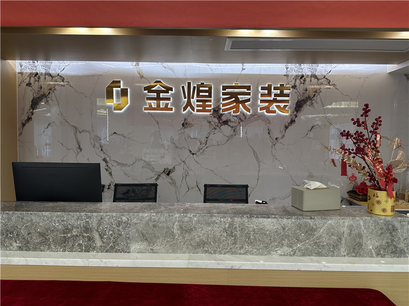 2025年长沙老房翻新装修公司排名，装修公司哪家好