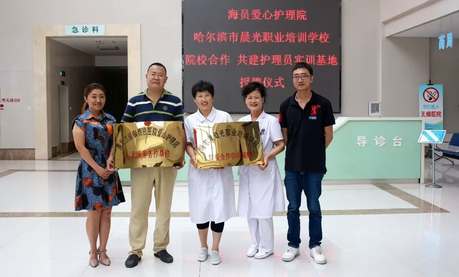 2025年有名的小儿推拿师培训基地排名，有实力及售后完善的小儿推拿师培训中心推荐