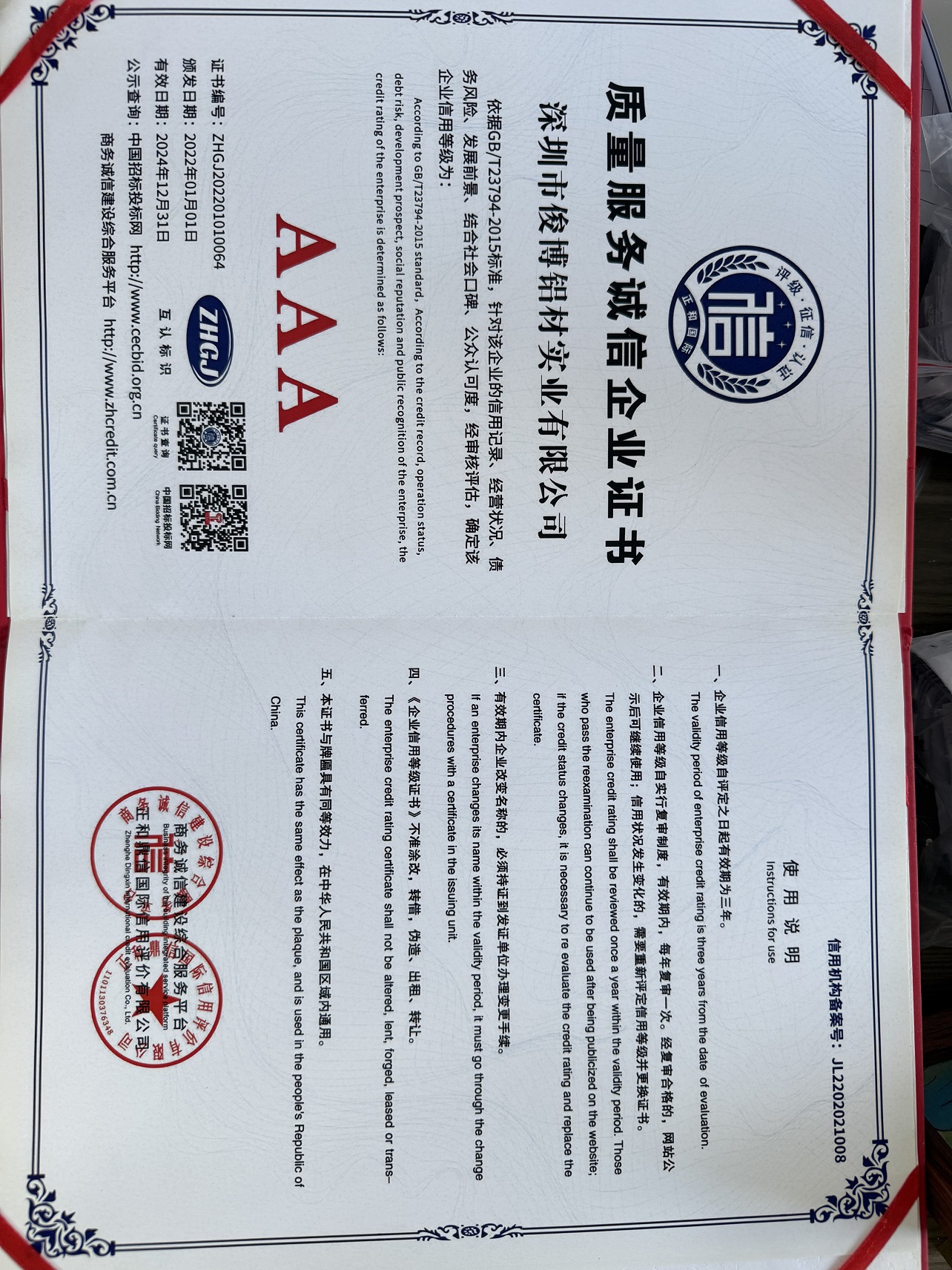 机械设备铝材机架价格大揭秘，哪些生产商性价比更高