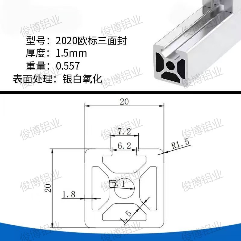 2025年工业铝型材框架可靠厂商推荐：优质厂家与靠谱配套定制厂深度解析