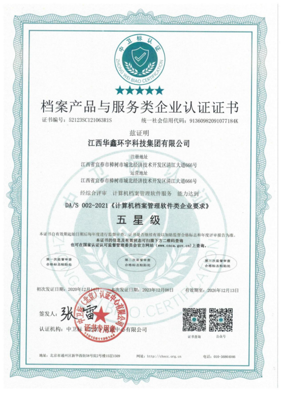 2025年钢木书架品牌实力厂家排名：五大钢木书架制造厂与供应商权威解析