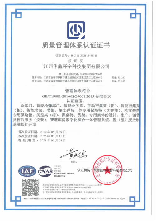 2025年江西智能密集柜加工厂哪家专业、智能密集柜制造厂选哪家好? 2025年江西智能密集柜加工厂哪家专业、智能密集柜制造厂选哪家好?