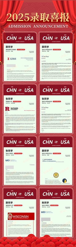 2025年求推荐留学中介机构：有实力的留学服务机构权威排名与解析