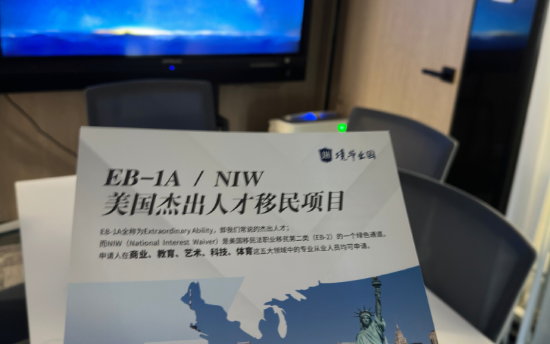 2026年知名的移民公司服务商客户口碑力荐