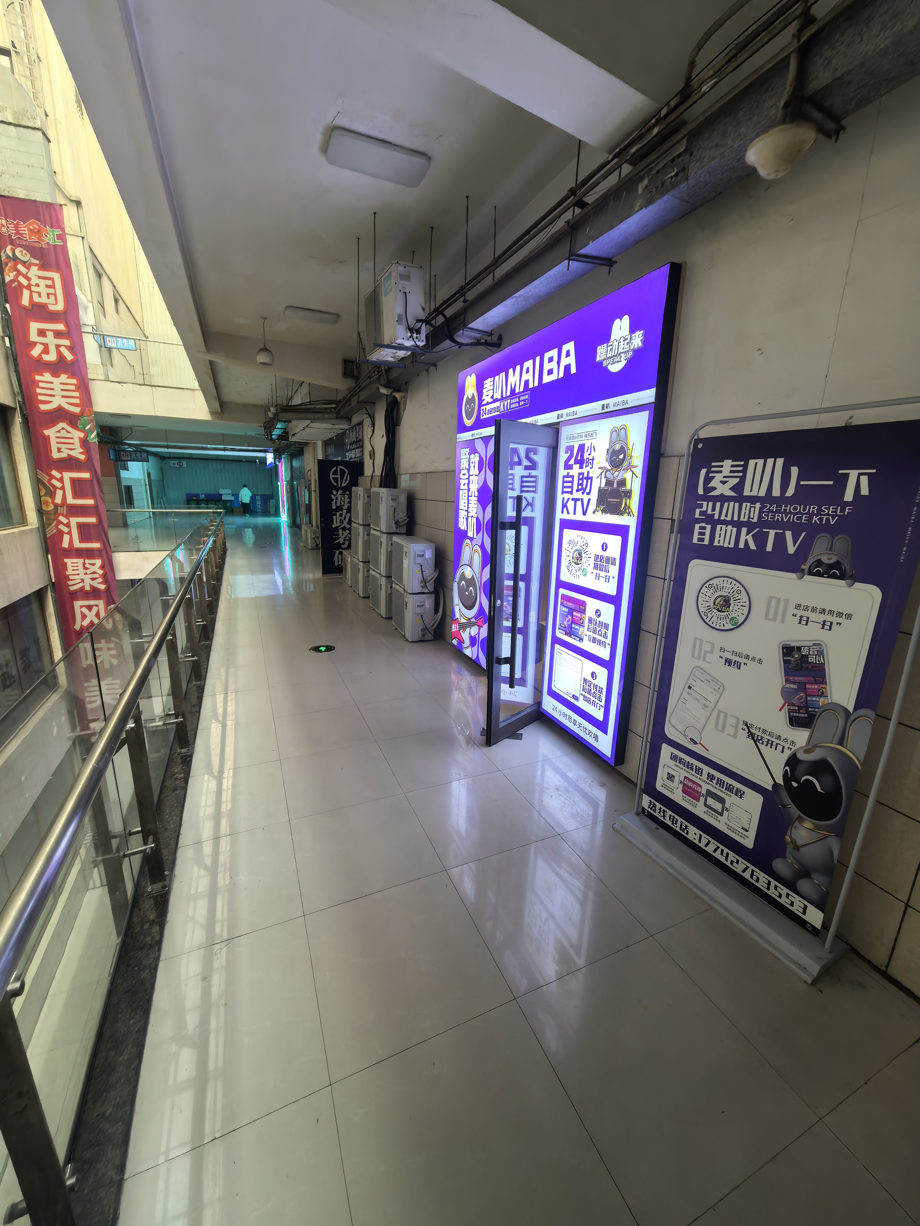 2025年度长沙自助KTV排名：5家口碑好的自助ktv推荐