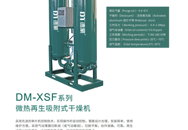 找移动式空压机好厂家，德蒙在中国提供高效柴油动力方案