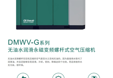 安徽知名的螺杆空压机厂家，工厂用设备租赁合作实力参考