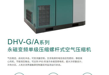 江苏有经验的螺杆空压机厂家，靠谱商家测评排名