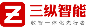 安徽三纵智能科技有限公司