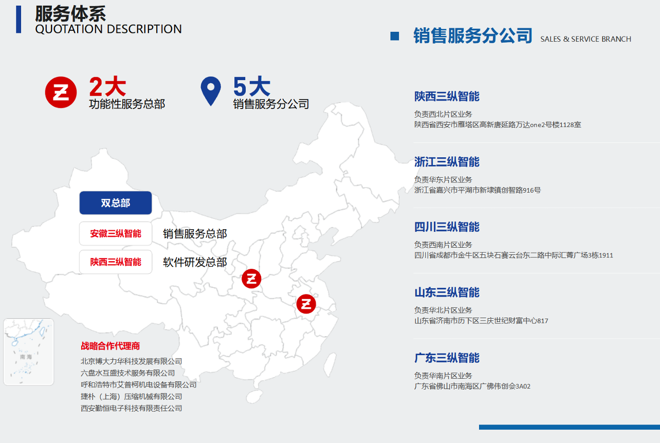 低碳工厂申报服务商哪家好？性价比高的推荐