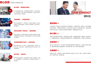 2026年长三角地区车间节能改造正规公司选择指南