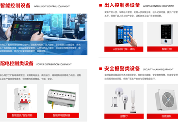 2026年空压机联网联控好的十大品牌推荐发展现状与市场占有率及排名研究分析报告