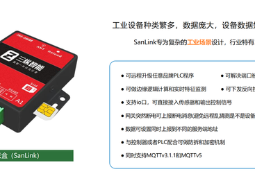 性价比高的三纵智能软件客户评价，多少钱？
