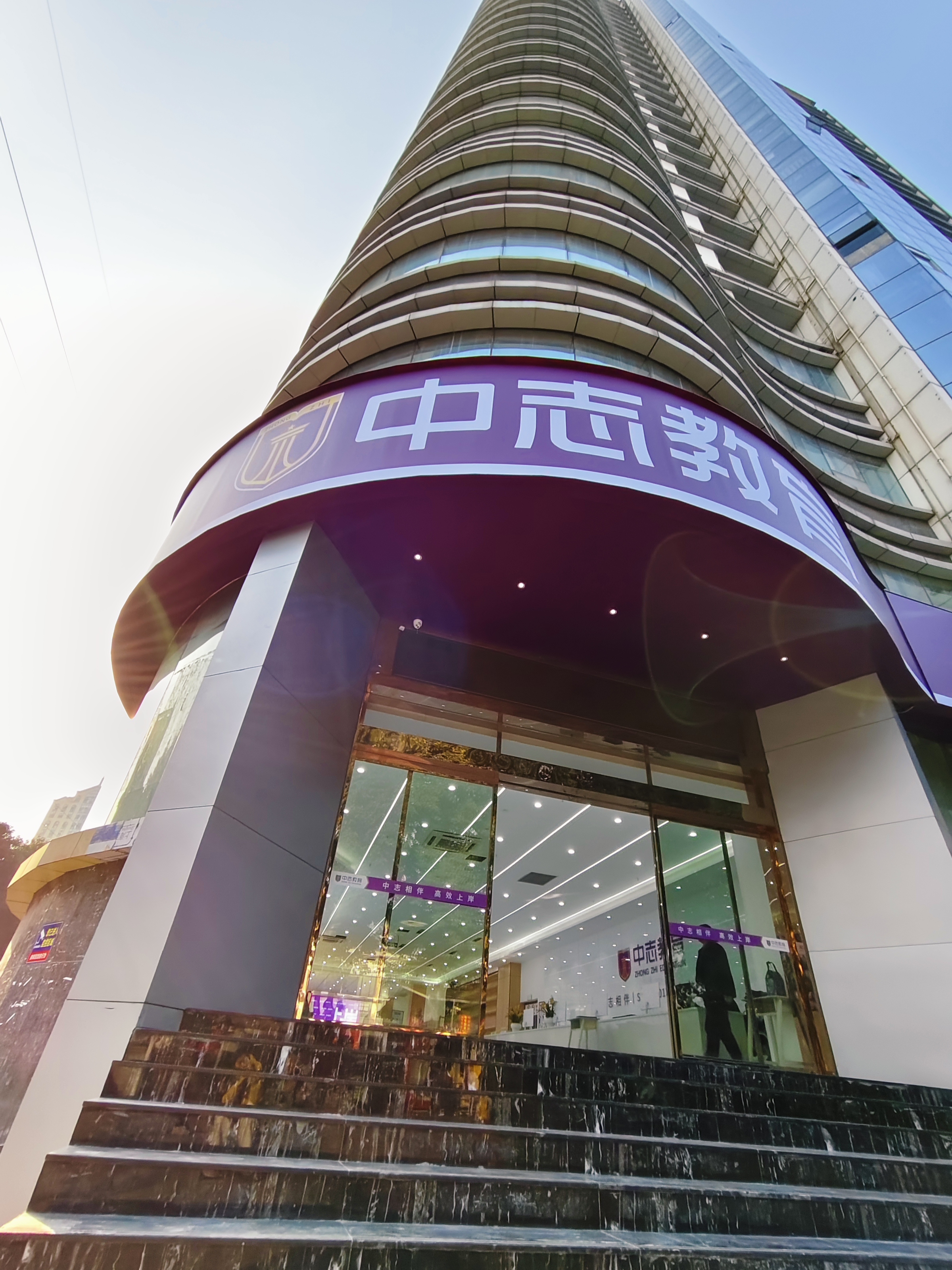 剖析重庆高性价比的公考机构，中志教育优势显著