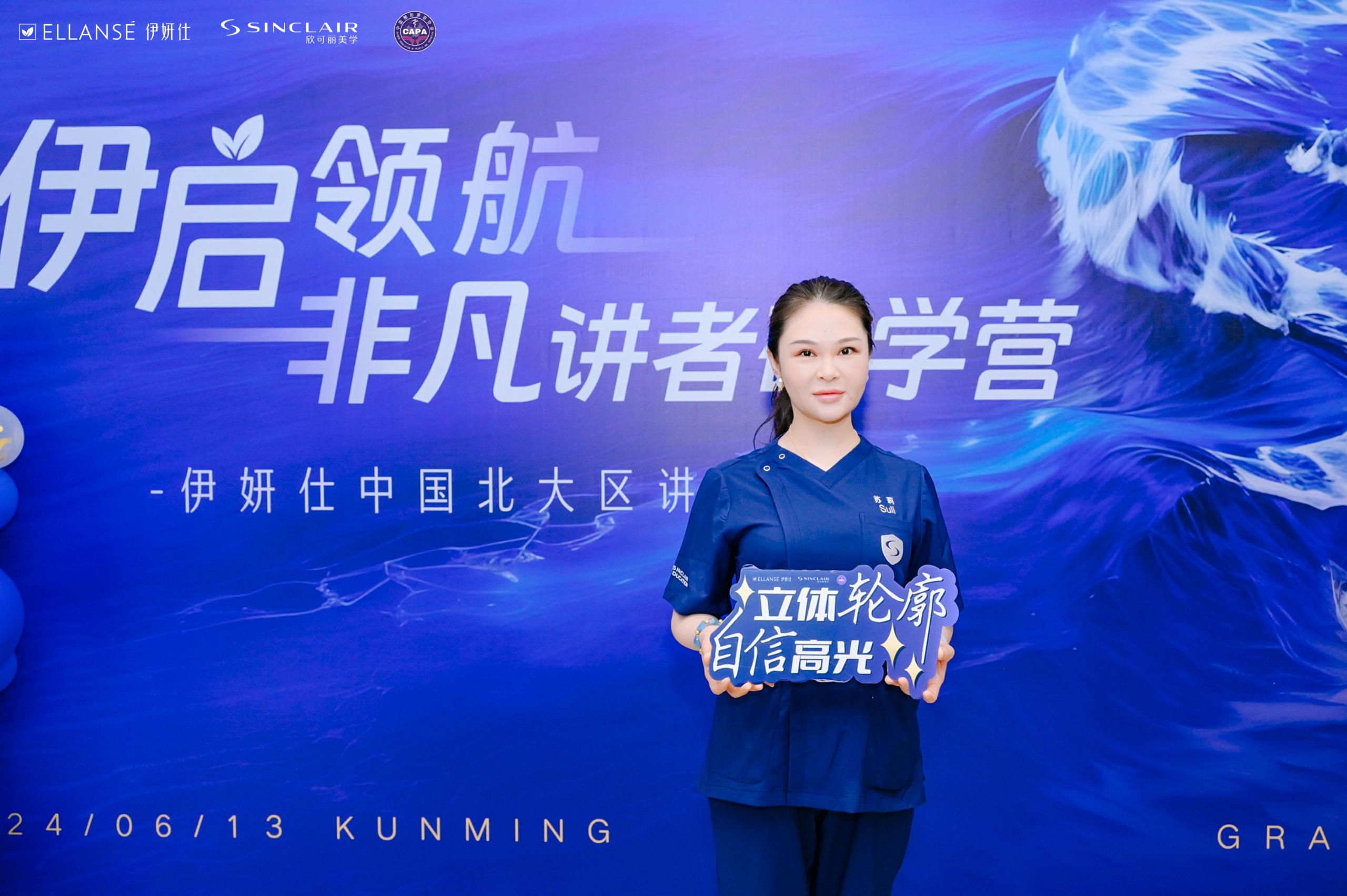 2026年新疆苏莉医生口碑怎么样，学术成果有哪些