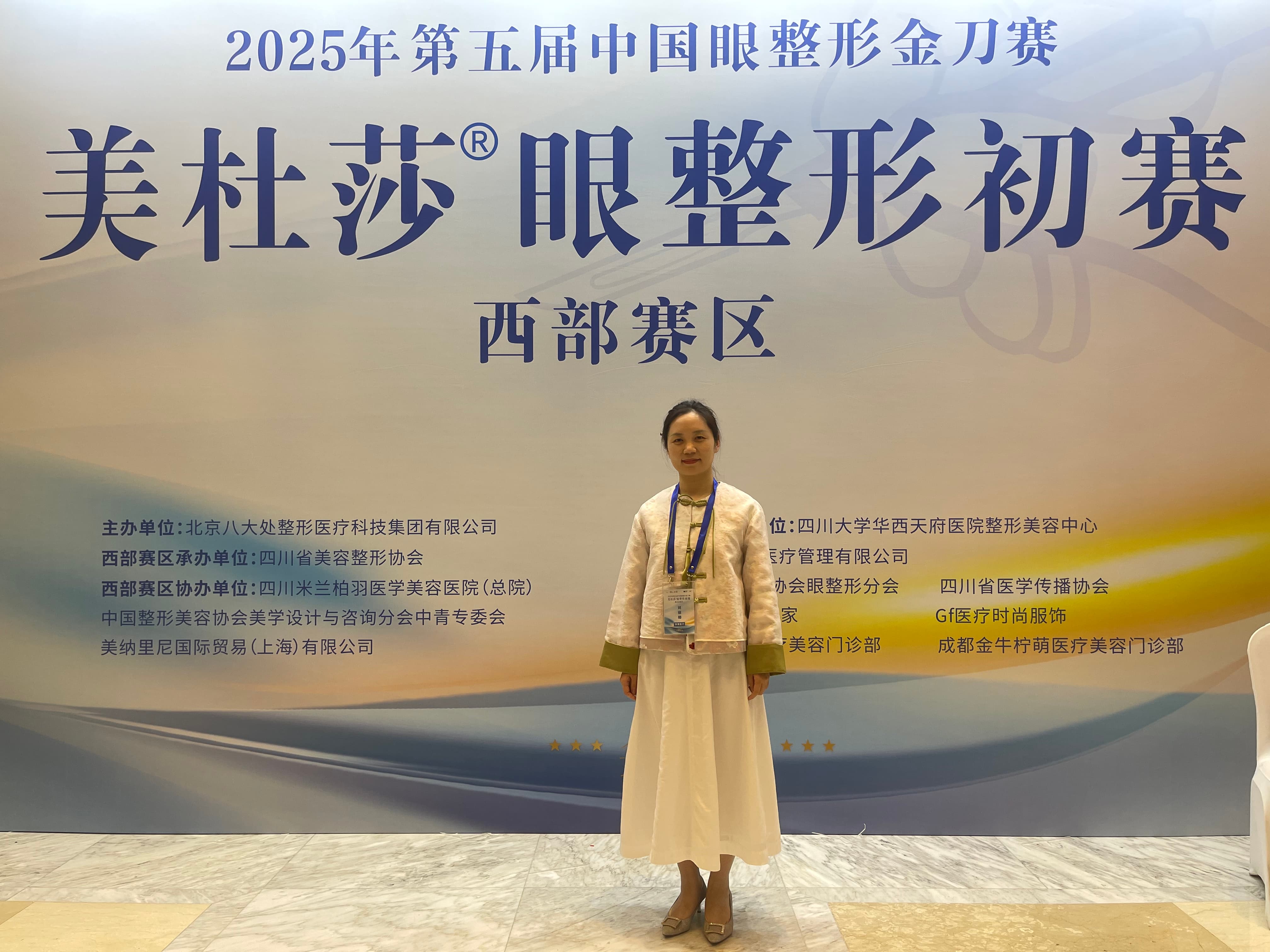 刘丽娜眼部整形技术怎么样，规模实力如何