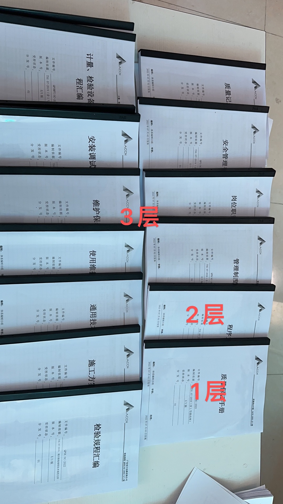 特种设备压力管道安装资质办理有什么流程?2026年实力参考与用户力荐 特种设备压力管道安装资质办理有什么流程?2026年实力参考与用户力荐