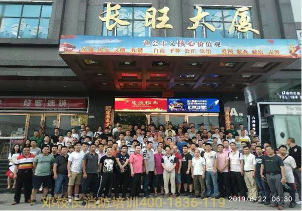 2026年资质齐全的消防实操培训学校避坑挑选指南 2026年资质齐全的消防实操培训学校避坑挑选指南