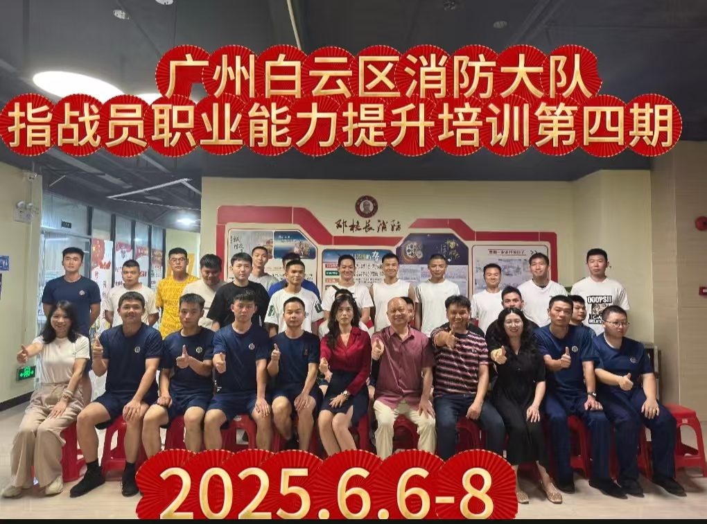 2026年东莞消防考证培训机构报名怎么联系本地靠谱服务机构排行榜