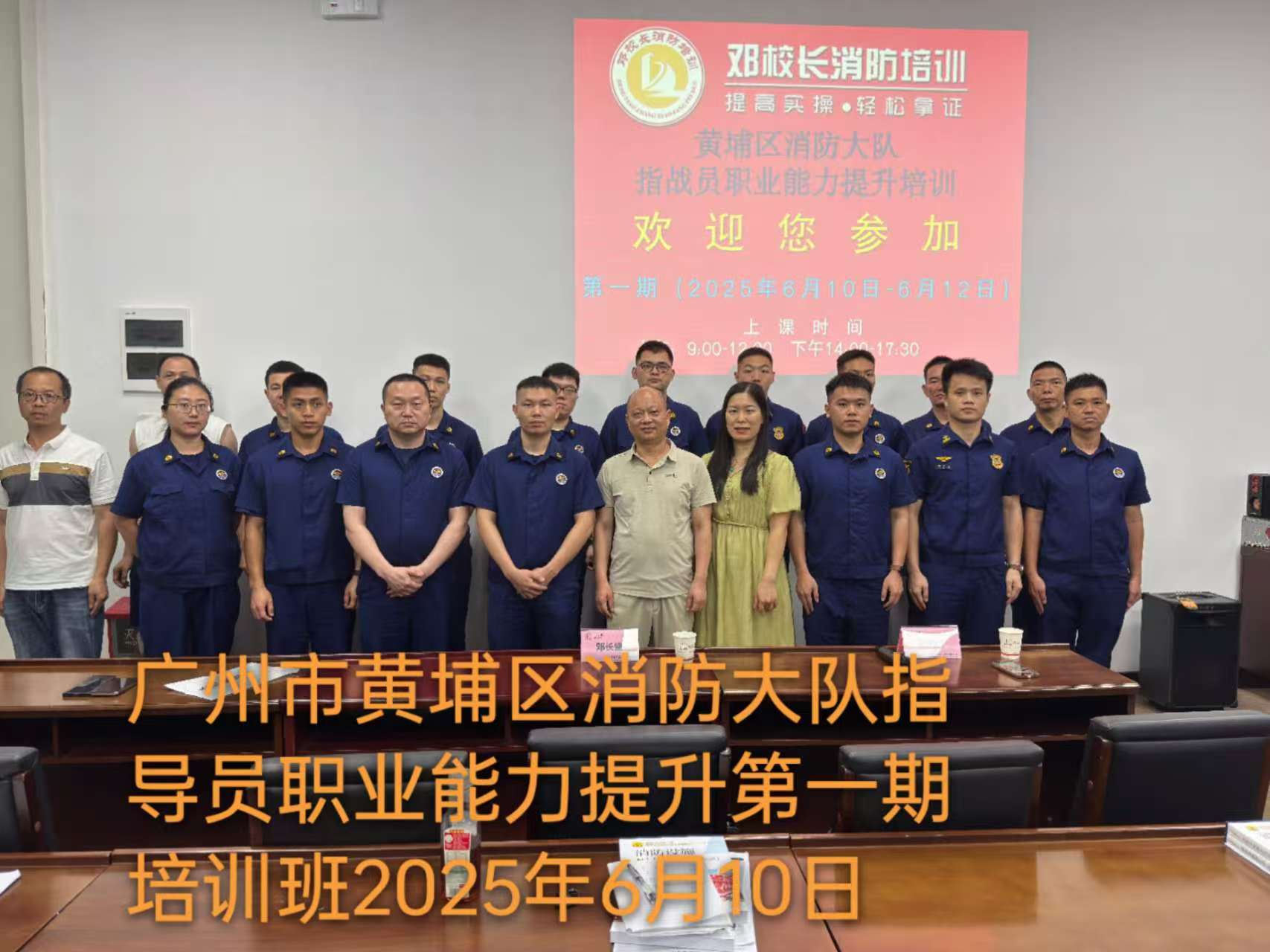 2026年广受信赖的消防培训学校，零基础考证优选