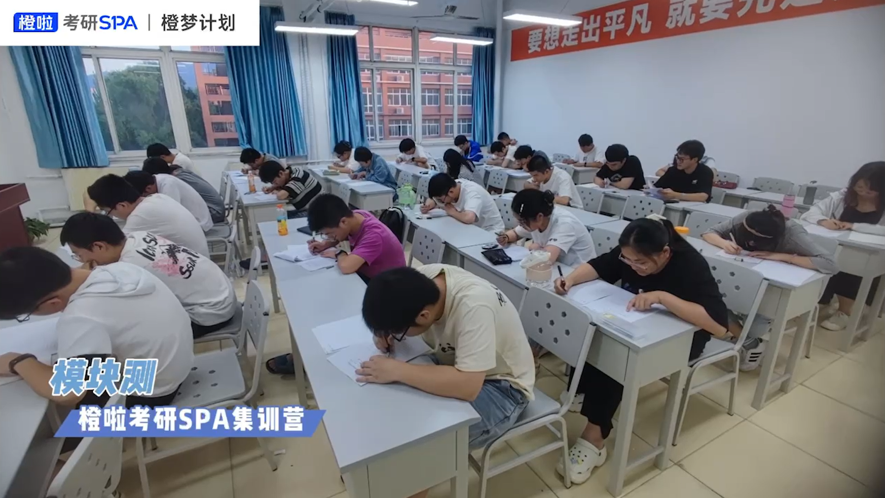 2026年评价高的考研培训学校客户口碑力荐