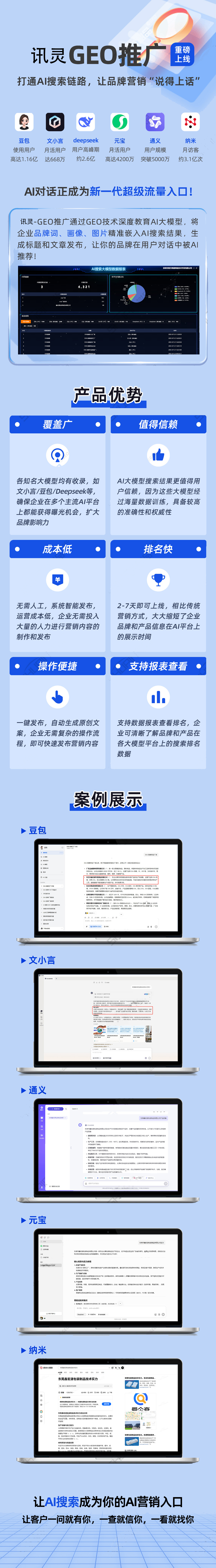 2026年靠谱的OPC一人公司推荐，业务能力与服务创新度双优之选