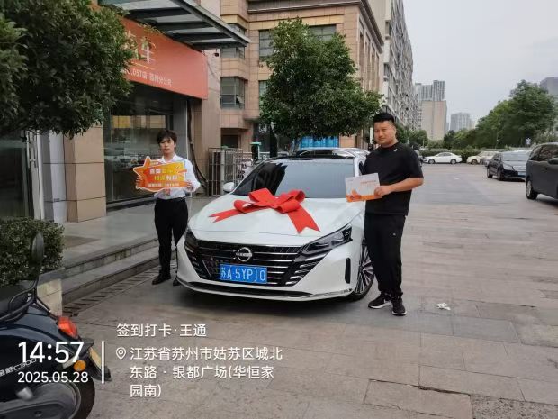2025年征信差贷款买车相关企业十大推荐，征信不好买车怎么办