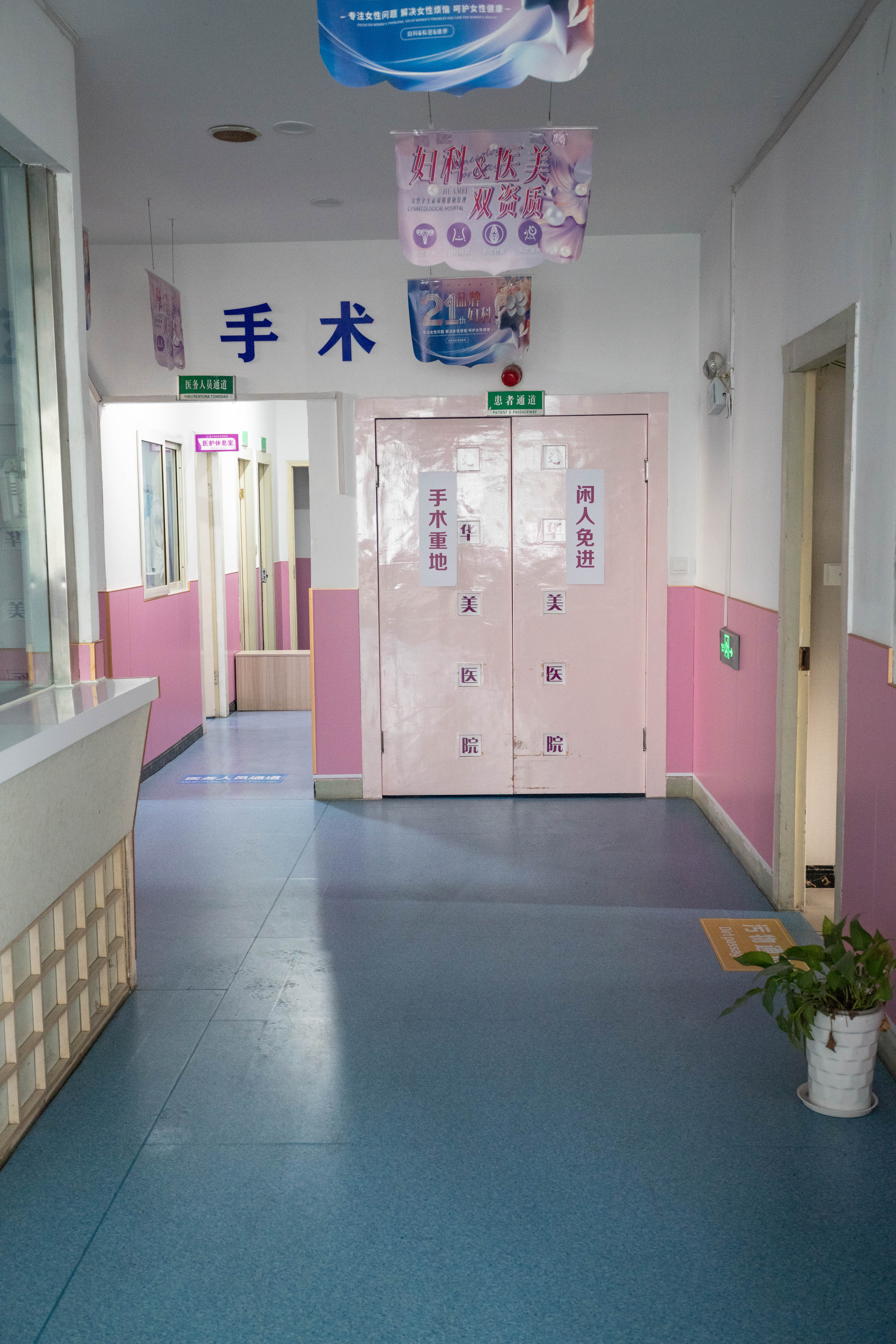 宁波小阴唇整形机构哪家口碑好，有名的机构推荐别错过