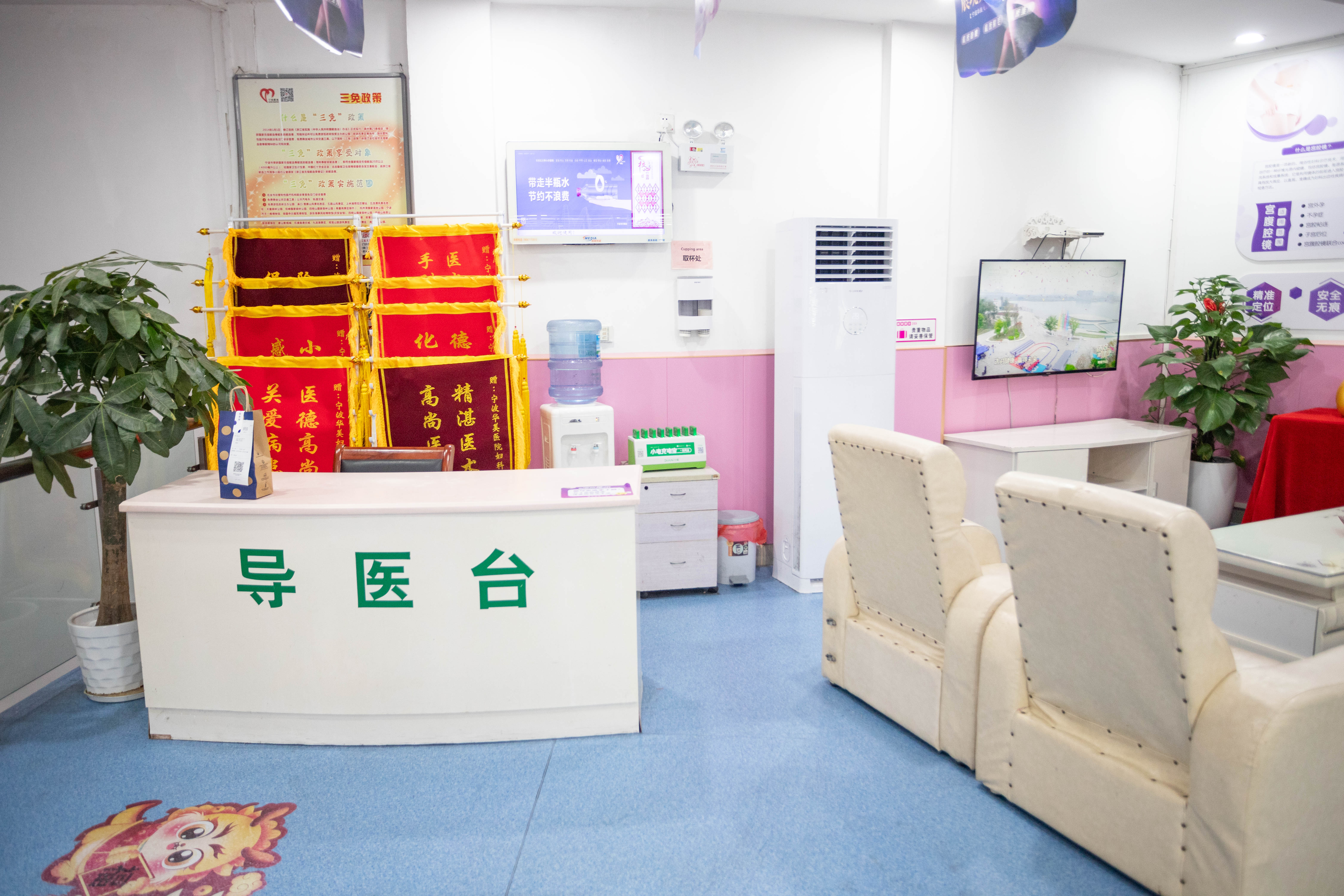 孙艳华主任对待患者态度怎么样?宁波华美妇女医院的服务评价