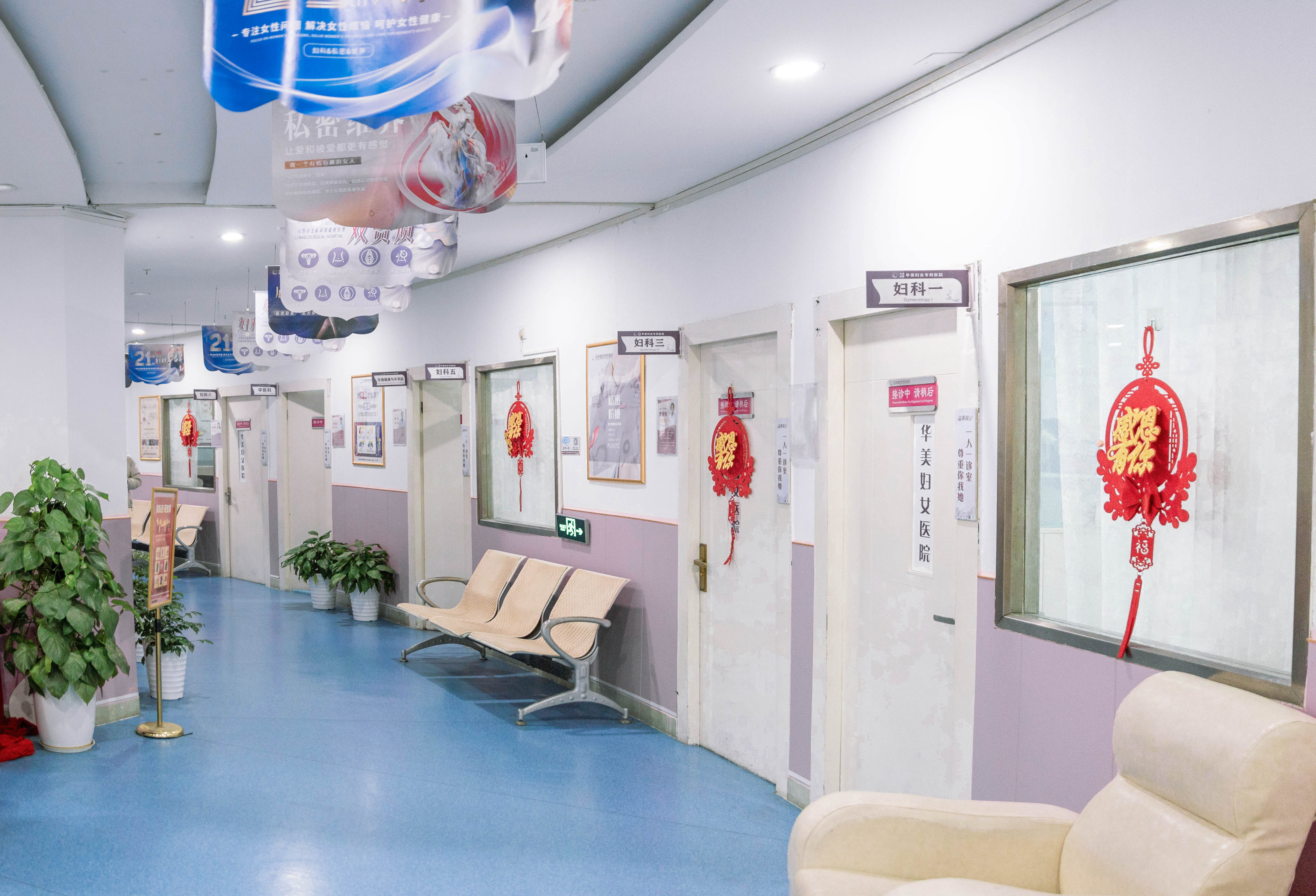 宁波海曙华美妇女医院好不好,解读其妇科诊疗服务 宁波海曙华美妇女医院好不好,解读其妇科诊疗服务