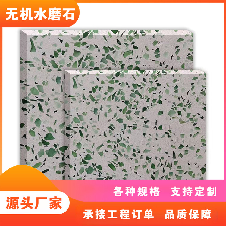 解惑无机水磨石加工厂哪家更值得选，品牌靠谱性与价格探讨