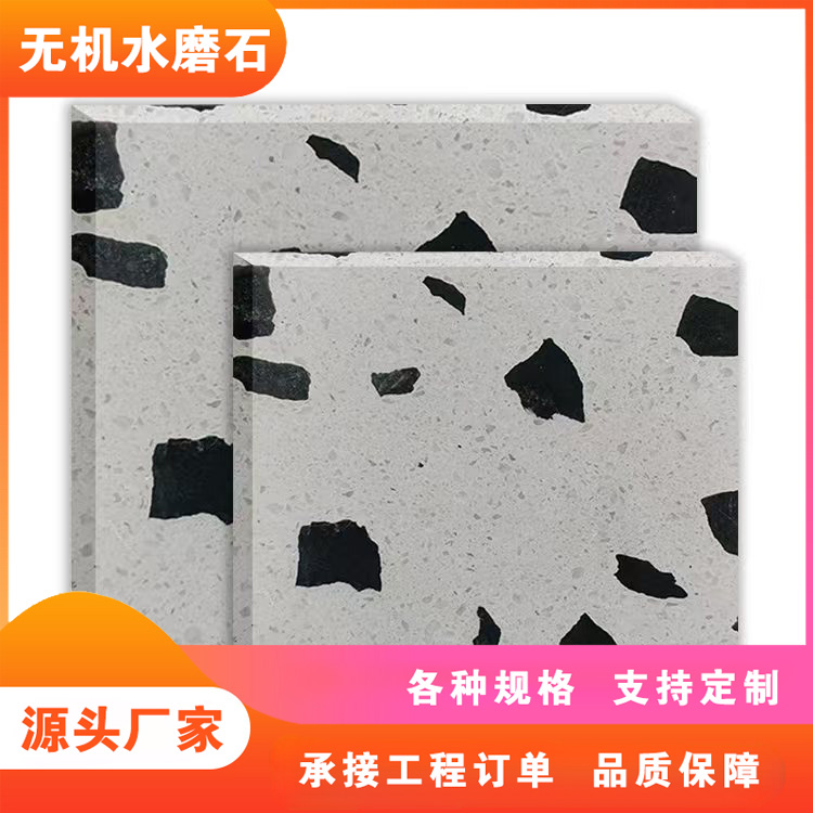 探寻无机水磨石生产企业价格哪家合理，避免花冤枉钱