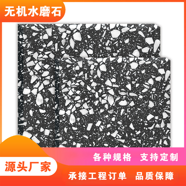 无机水磨石生产企业价格合理且口碑好的推荐