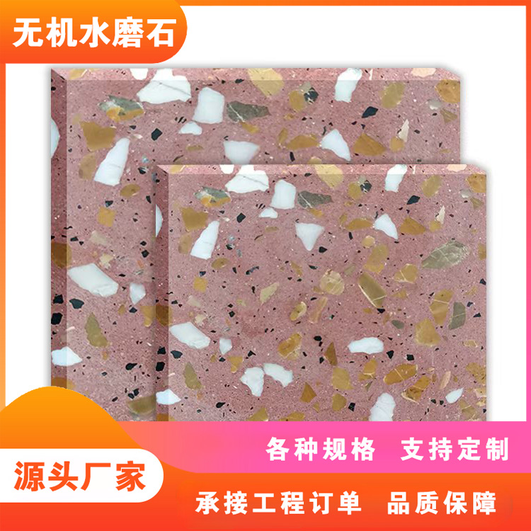 2025年度水磨石供应商排名:哪家好?加工厂售后与品牌影响力大揭秘 2025年度水磨石供应商排名:哪家好?加工厂售后与品牌影响力大揭秘
