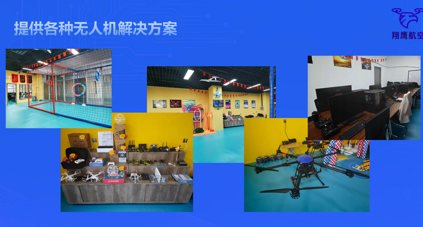 能提供师资培训的青少年无人机培训品牌推荐,配套教具齐全的青少年无人机培训机构推荐 能提供师资培训的青少年无人机培训品牌推荐,配套教具齐全的青少年无人机培训机构推荐