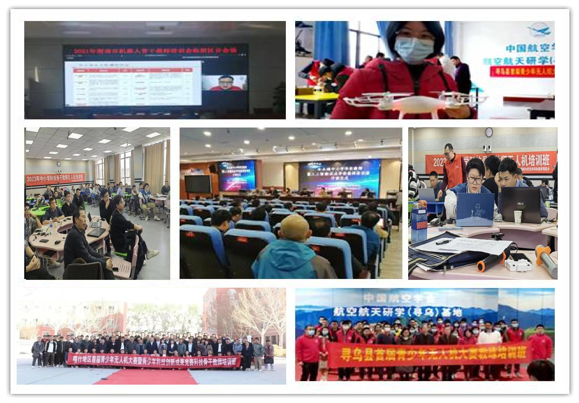 2026年邯郸地区青少年无人机项目创业合作企业推荐，靠谱商家测评排名