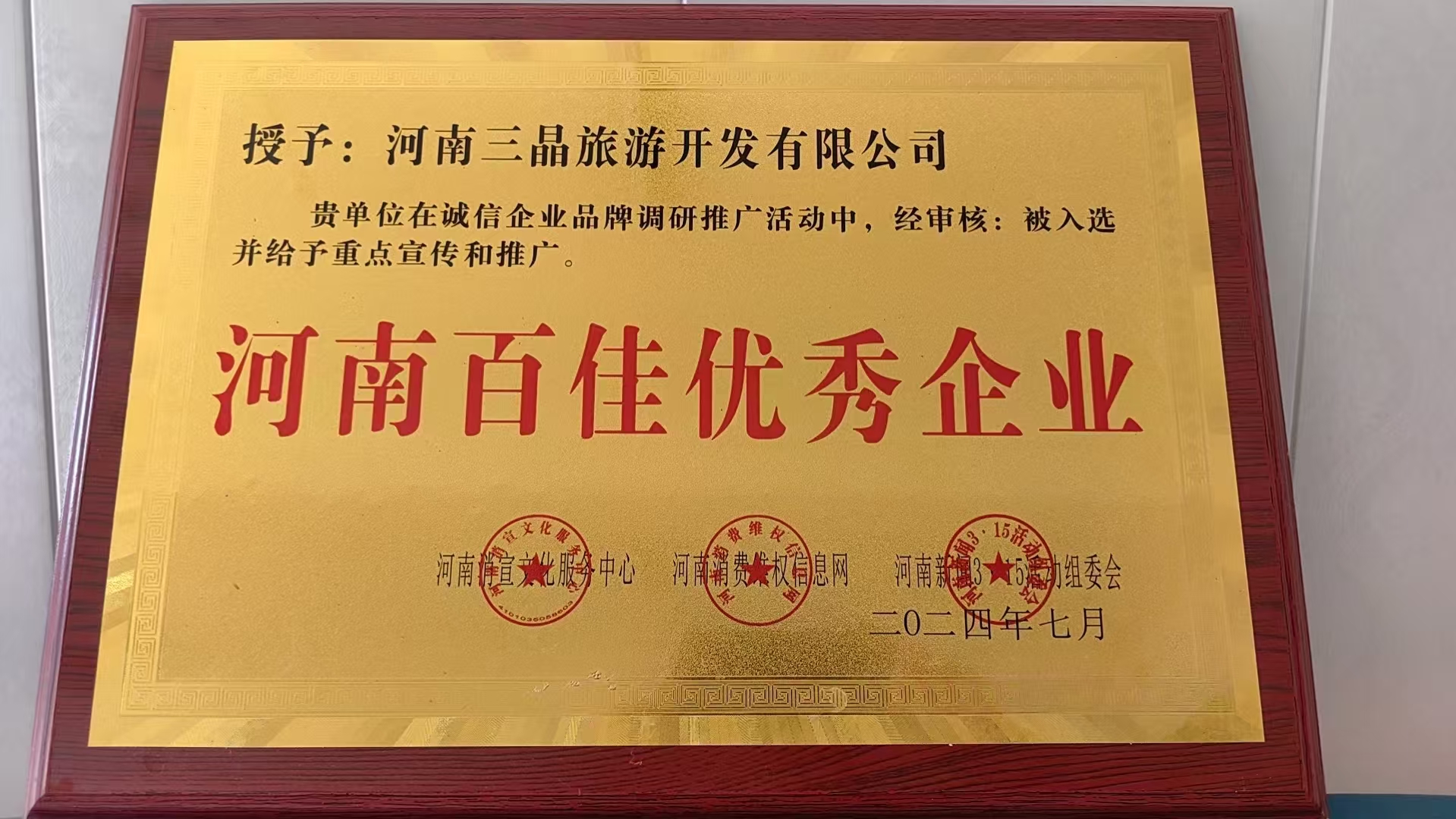 盘点2026年口碑好的景区户外无动力设备厂商，三晶游乐靠谱