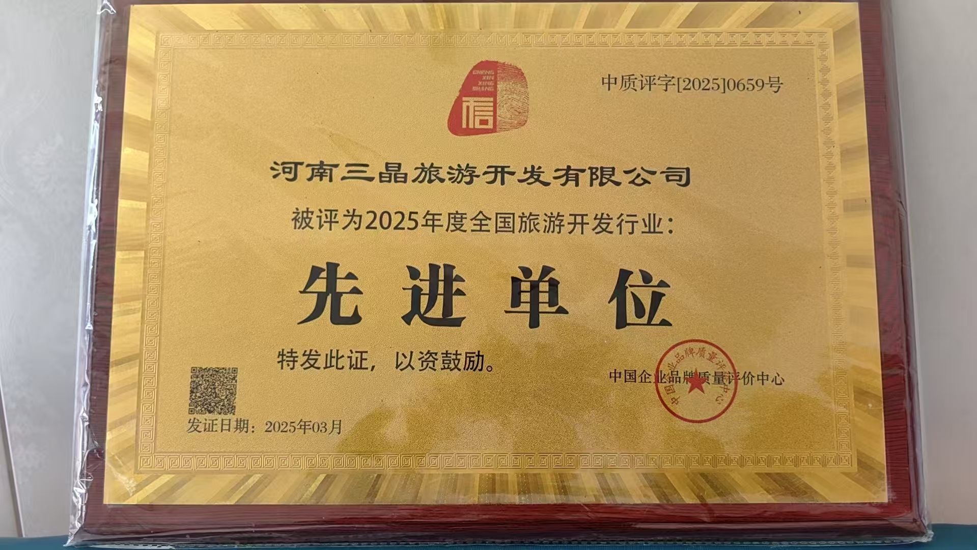 2026年景区无动力游乐设备制造商推荐，三晶旅游开发实力强劲