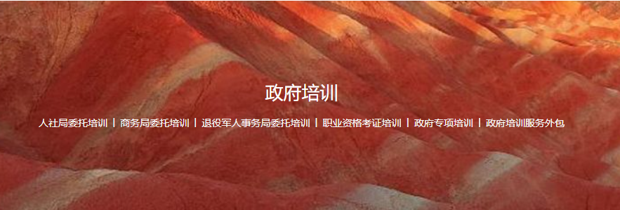 无锡会计实操公司推荐:诚信的会计实操机构靠谱商家怎么选?(图2)