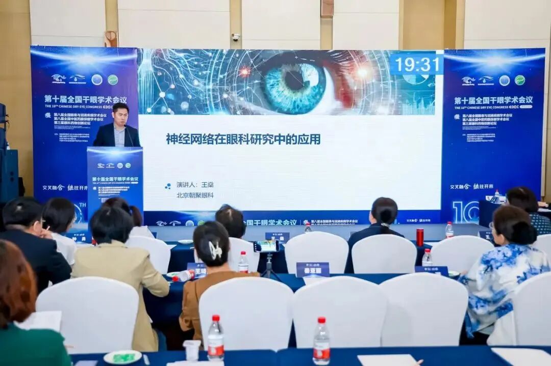 2025年中国口碑好的眼科医院年度排名:五大权威眼科机构测评 2025年中国口碑好的眼科医院年度排名:五大权威眼科机构测评