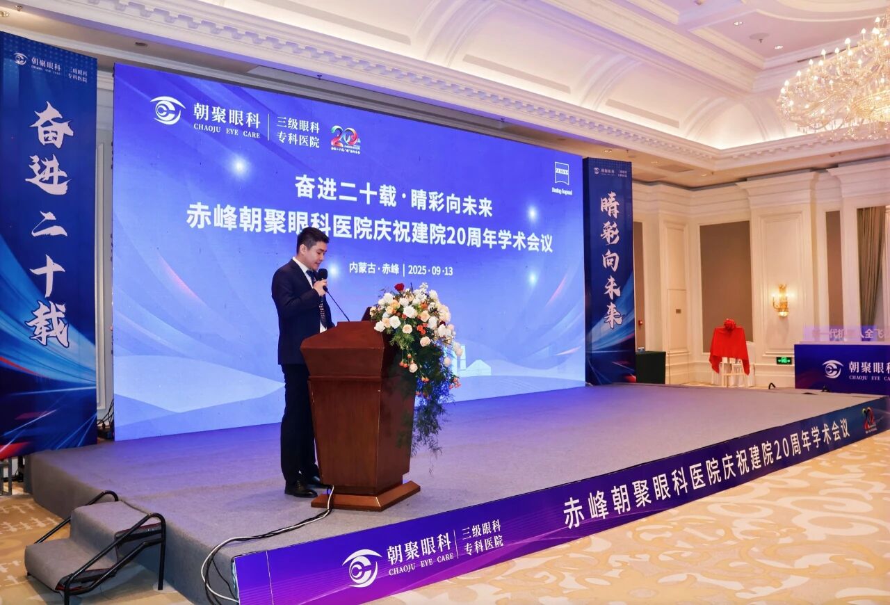 2025年度中国专业眼科医院推荐：售后完善的大型眼科机构权威测评